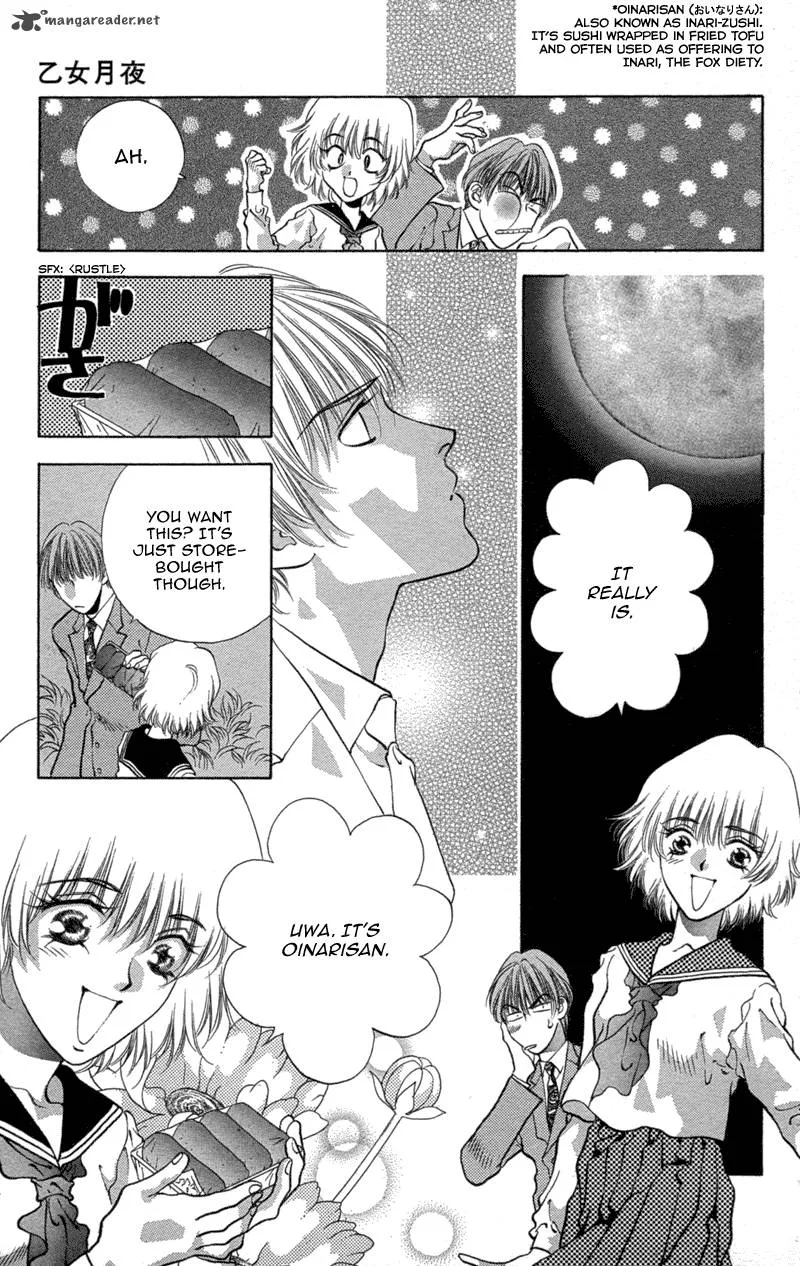 Koi Tomurai Chapter 6 page 6