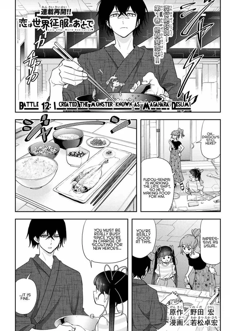 Koi wa Sekai Seifuku no Ato de Chapter 12 page 1