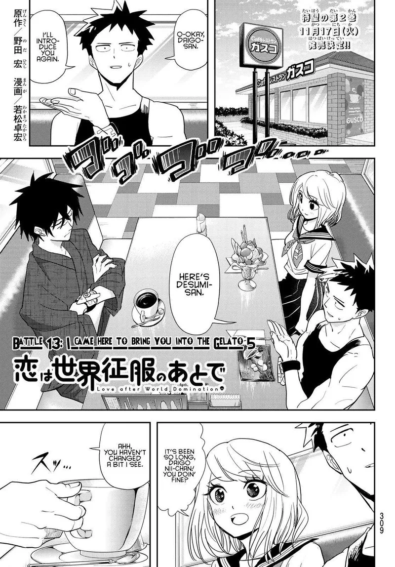 Koi wa Sekai Seifuku no Ato de Chapter 13 page 1