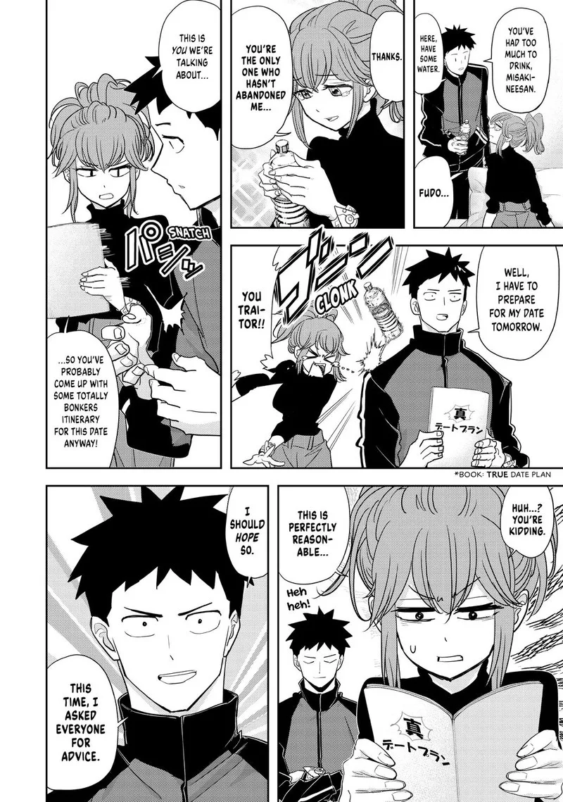 Koi wa Sekai Seifuku no Ato de Chapter 27 page 2