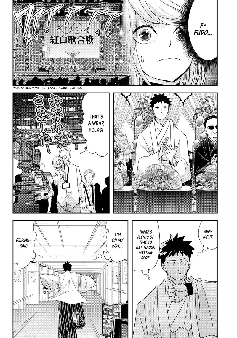 Koi wa Sekai Seifuku no Ato de Chapter 28 page 7