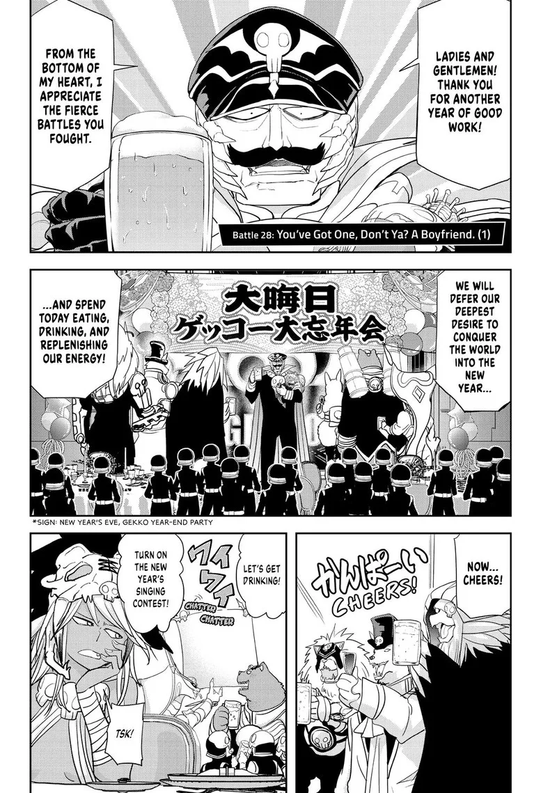 Koi wa Sekai Seifuku no Ato de Chapter 28 page 1