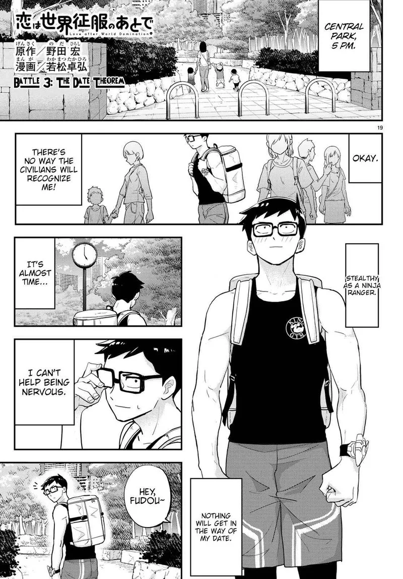 Koi wa Sekai Seifuku no Ato de Chapter 3 page 1