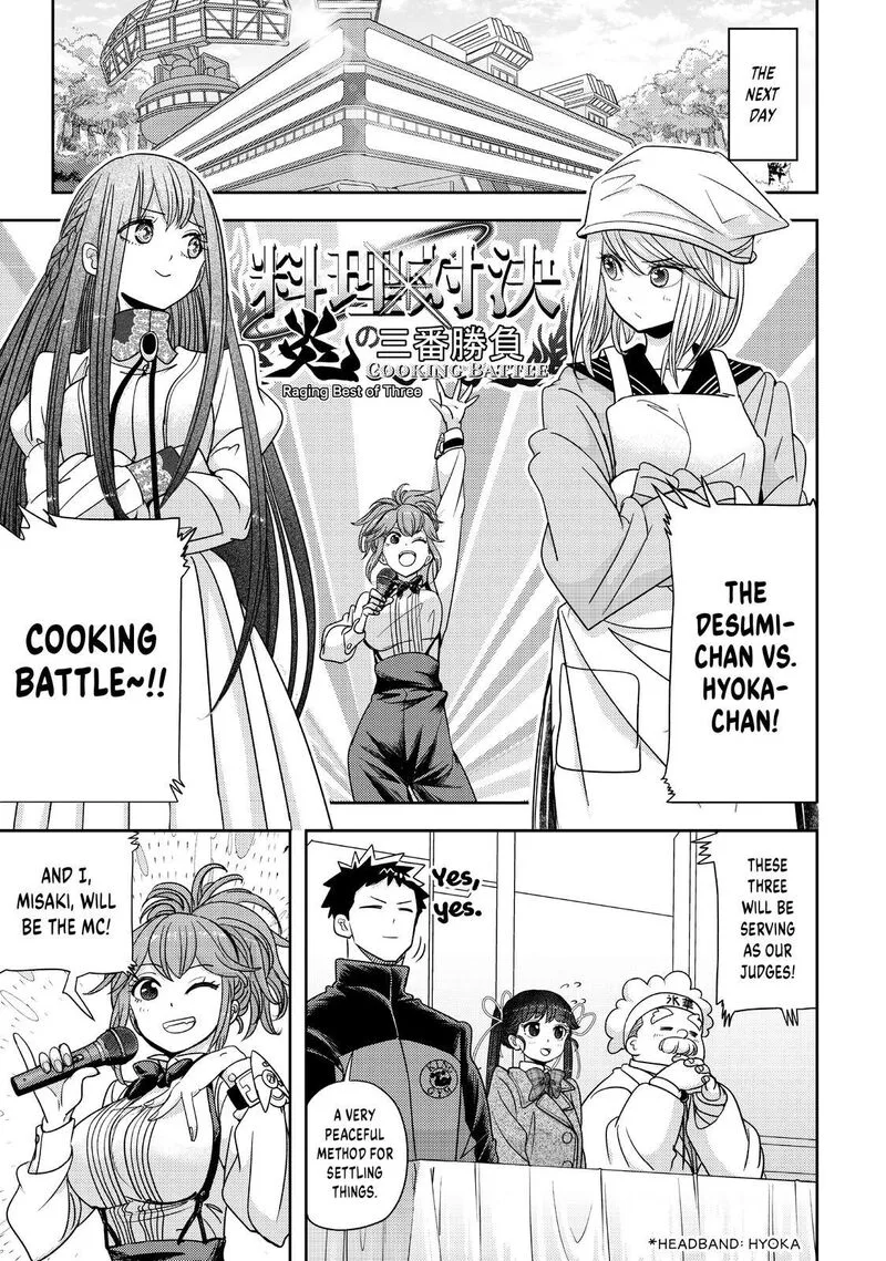 Koi wa Sekai Seifuku no Ato de Chapter 32 page 12