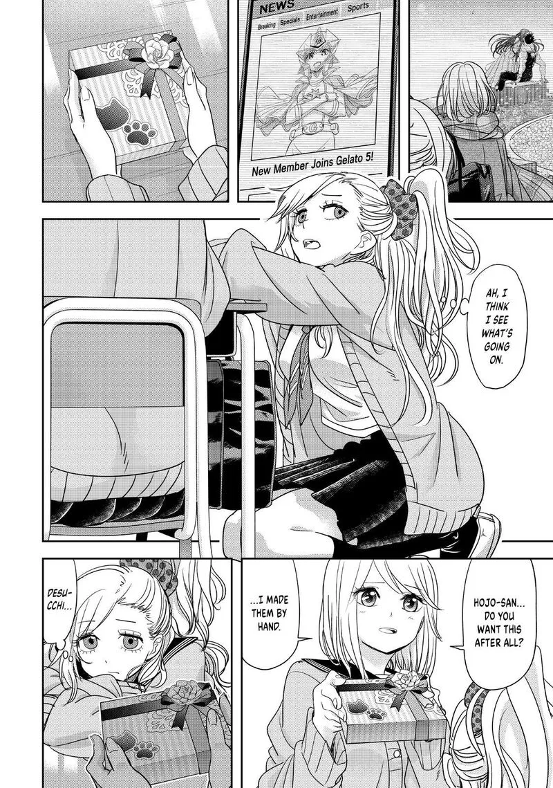 Koi wa Sekai Seifuku no Ato de Chapter 33 page 12