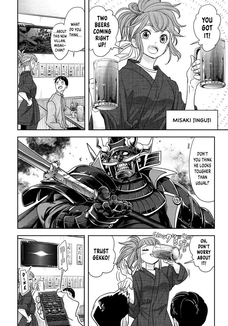 Koi wa Sekai Seifuku no Ato de Chapter 37 page 12