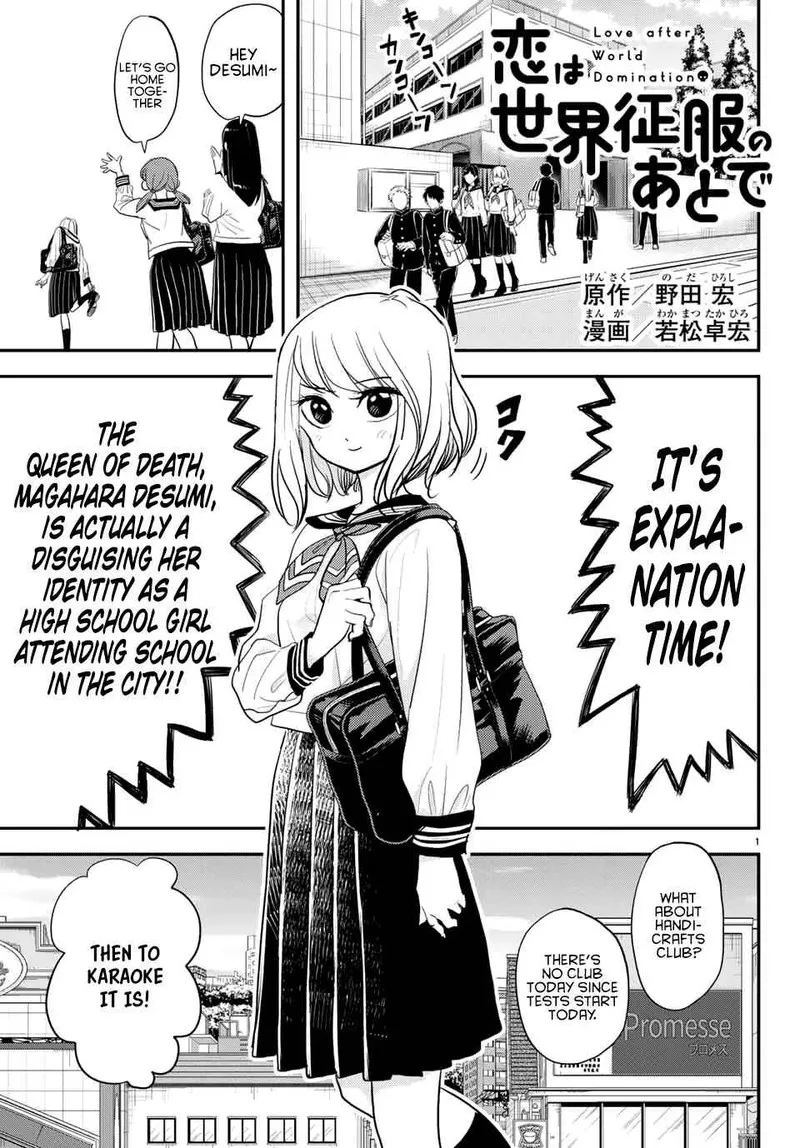Koi wa Sekai Seifuku no Ato de Chapter 6 page 1