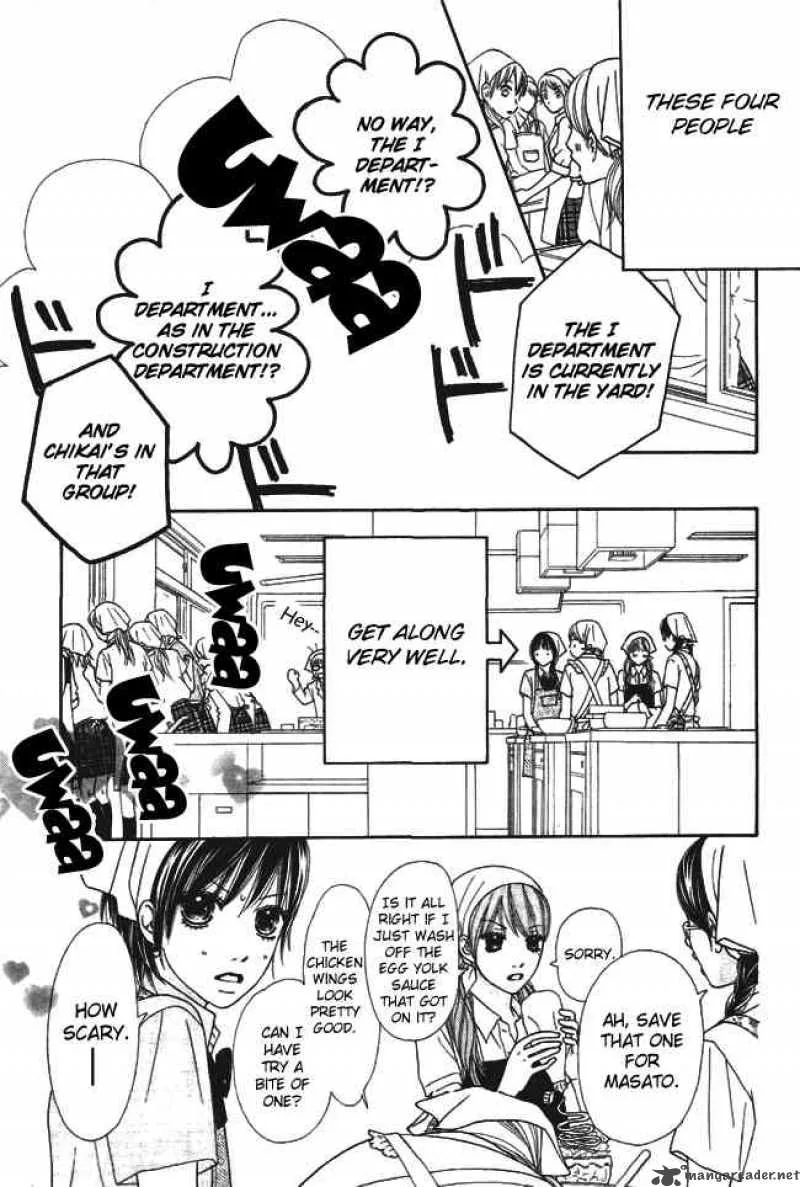 Koibana! Koiseyo Hanabi Chapter 1 page 17