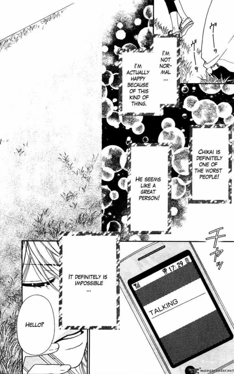 Koibana! Koiseyo Hanabi Chapter 10 page 24