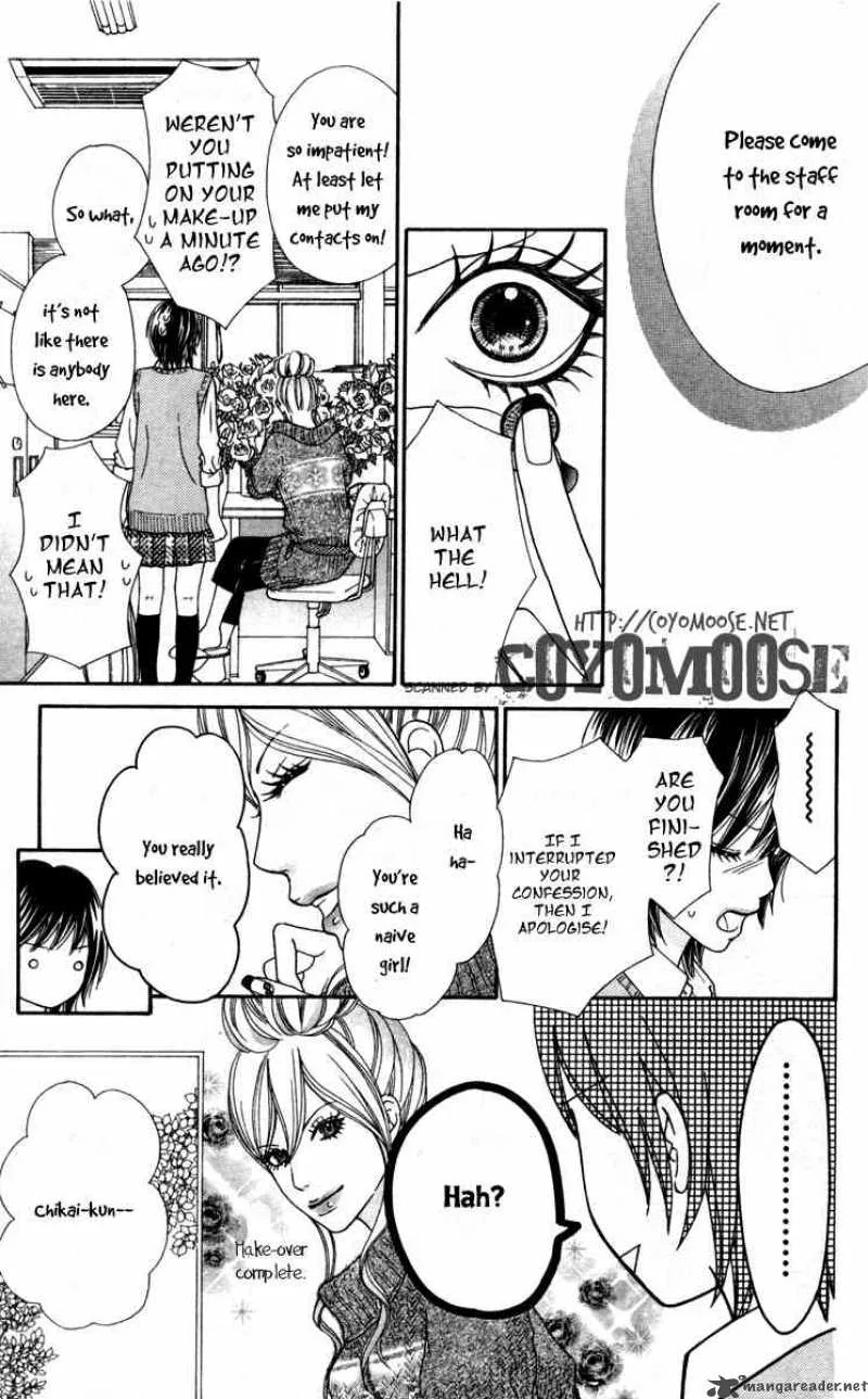 Koibana! Koiseyo Hanabi Chapter 10 page 7