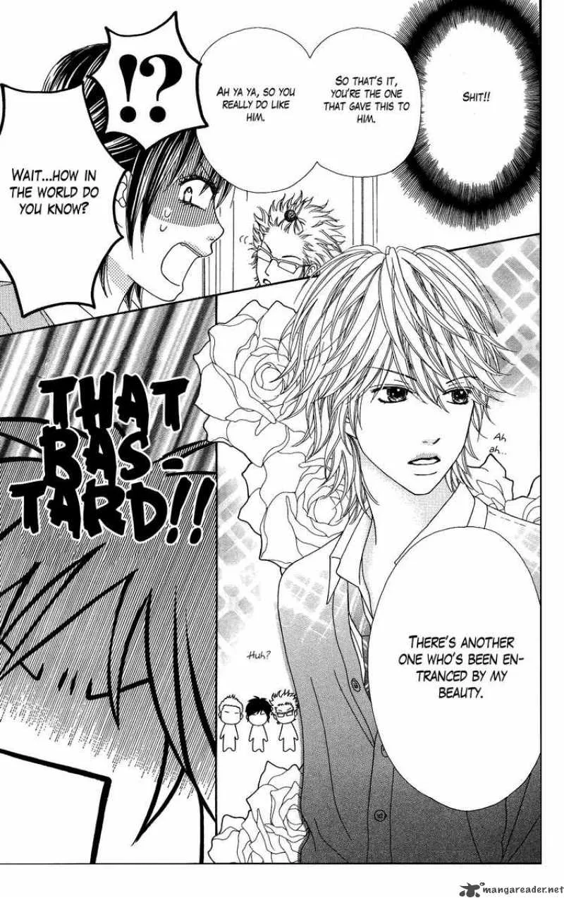 Koibana! Koiseyo Hanabi Chapter 12 page 17