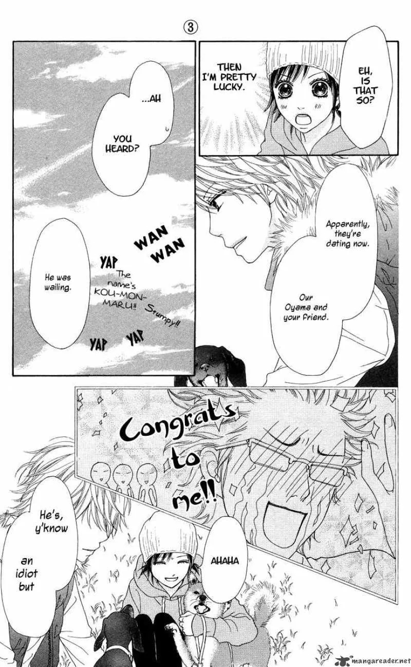 Koibana! Koiseyo Hanabi Chapter 13 page 21