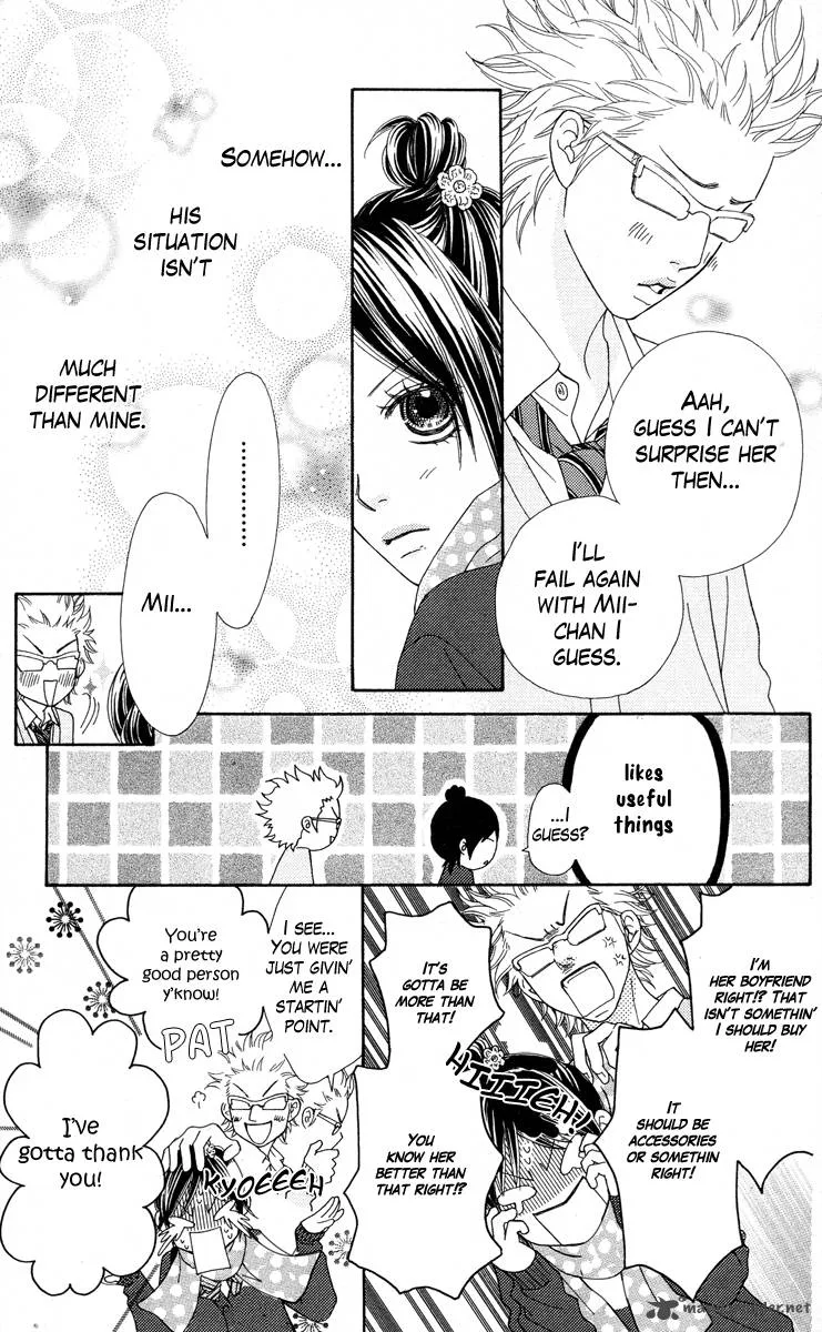 Koibana! Koiseyo Hanabi Chapter 19 page 17