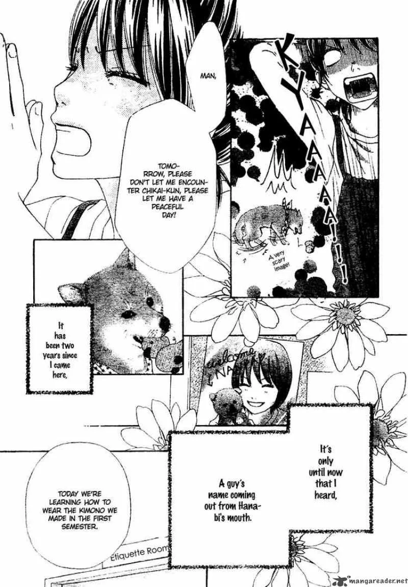 Koibana! Koiseyo Hanabi Chapter 2 page 13