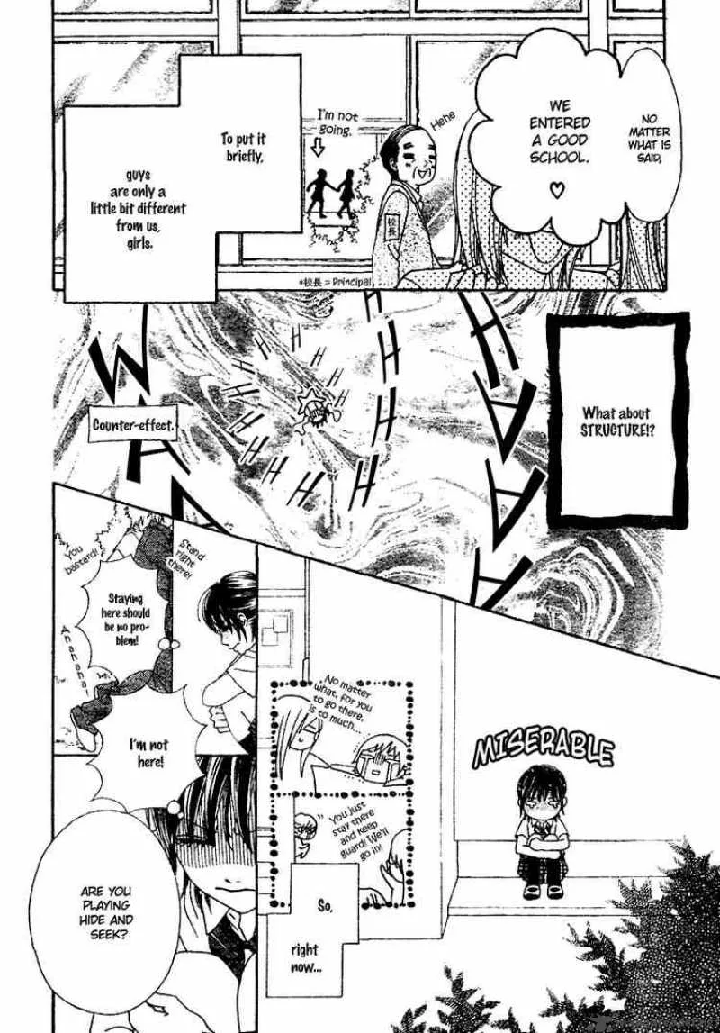 Koibana! Koiseyo Hanabi Chapter 2 page 20