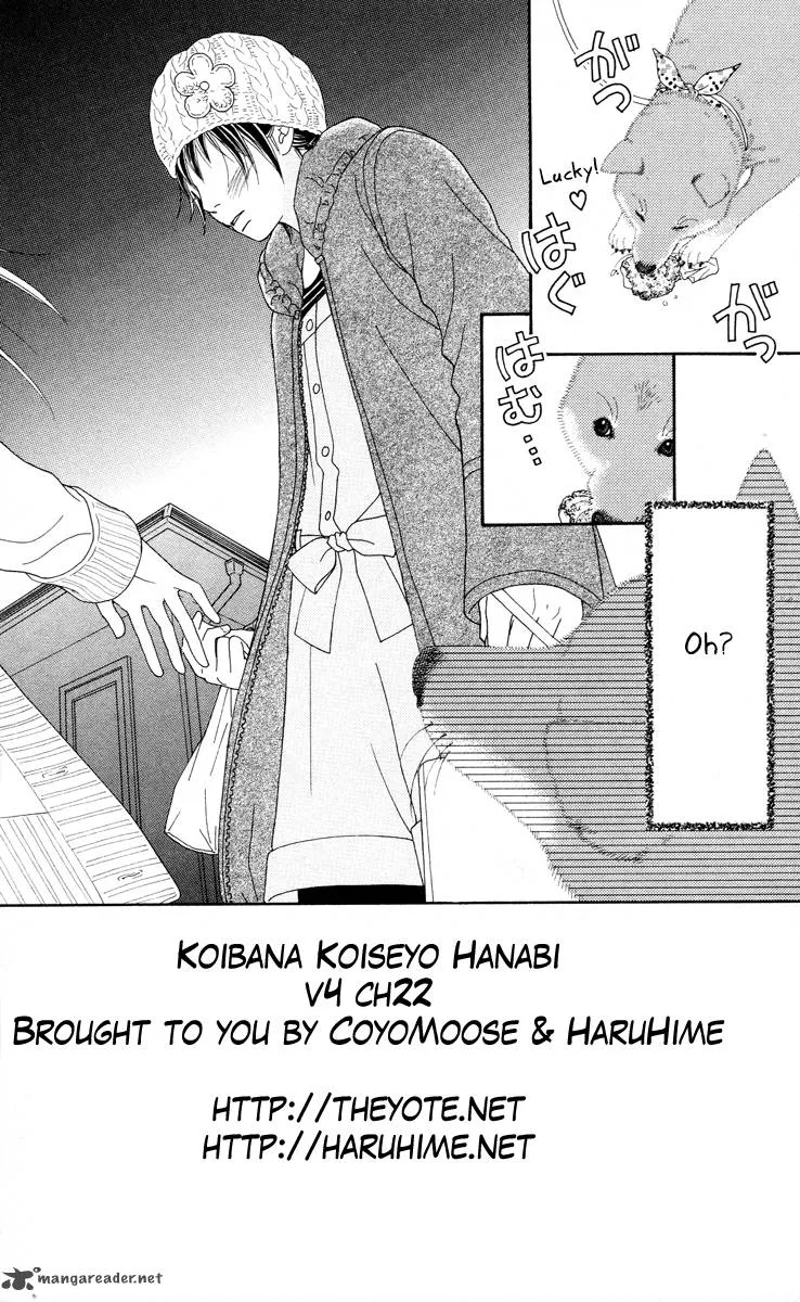 Koibana! Koiseyo Hanabi Chapter 22 page 2