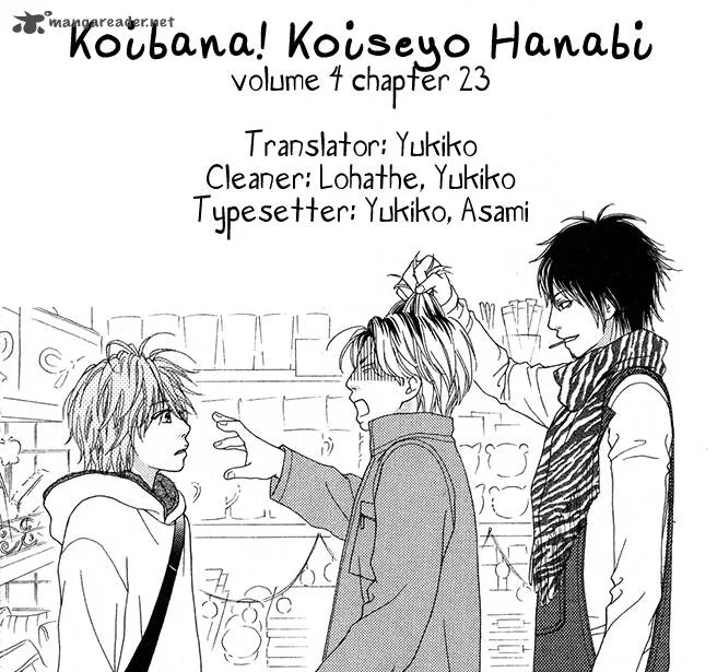 Koibana! Koiseyo Hanabi Chapter 23 page 1