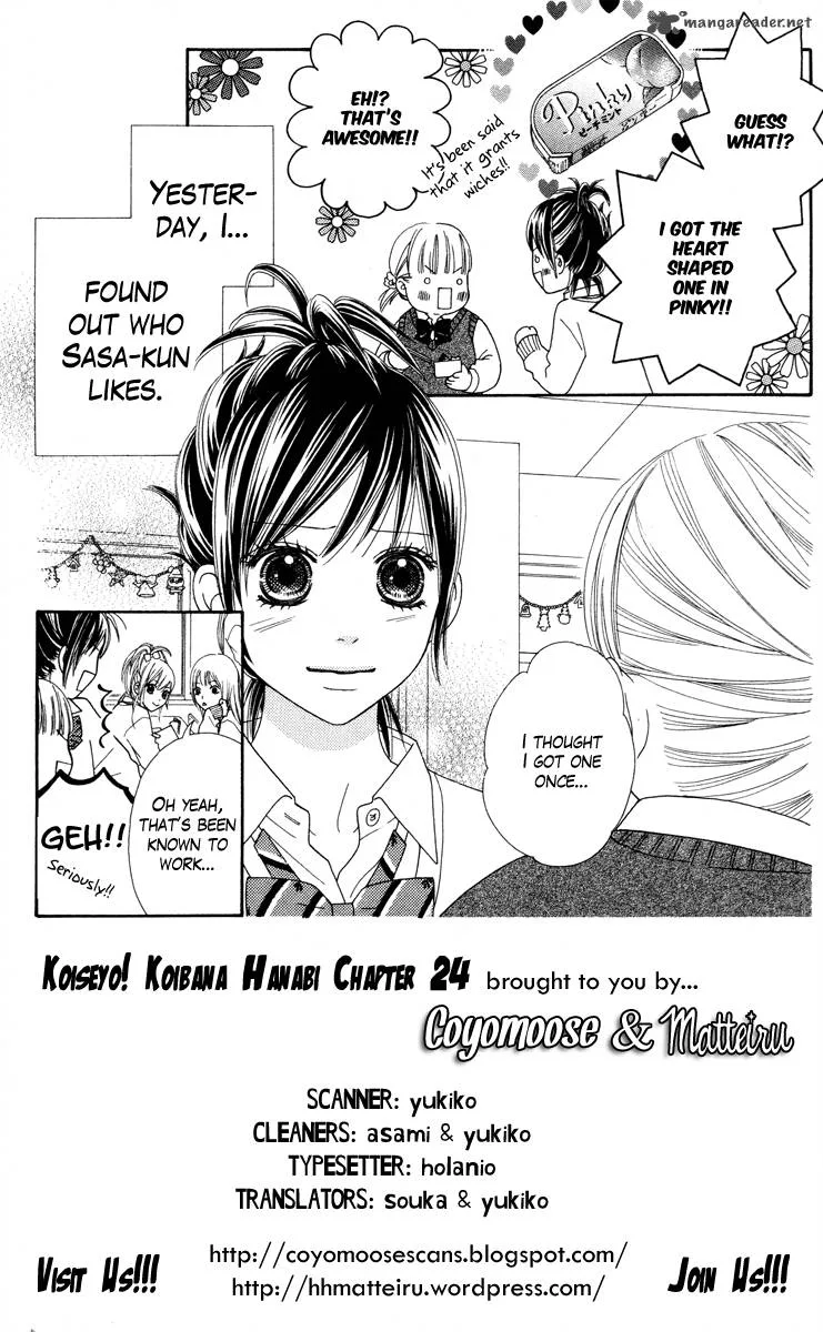 Koibana! Koiseyo Hanabi Chapter 24 page 3