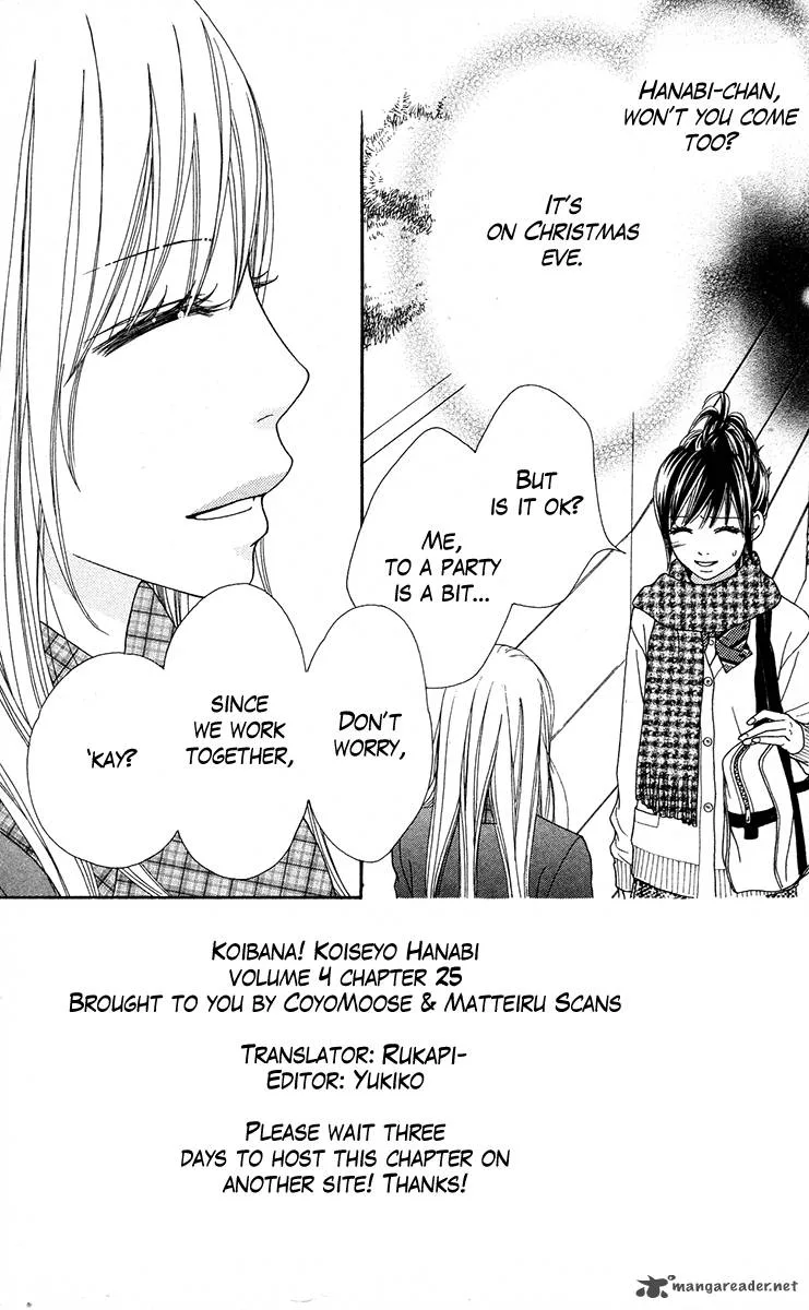 Koibana! Koiseyo Hanabi Chapter 25 page 2