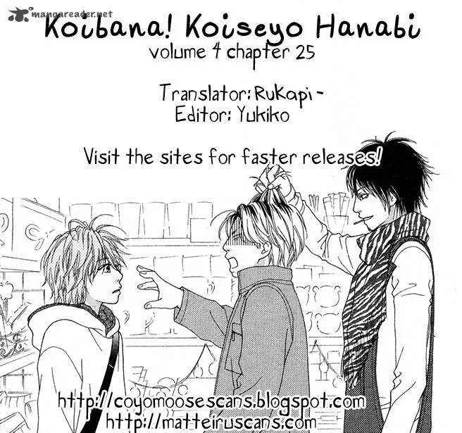 Koibana! Koiseyo Hanabi Chapter 25 page 1