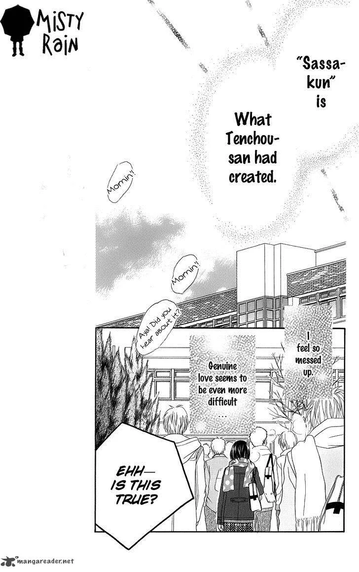 Koibana! Koiseyo Hanabi Chapter 29 page 13