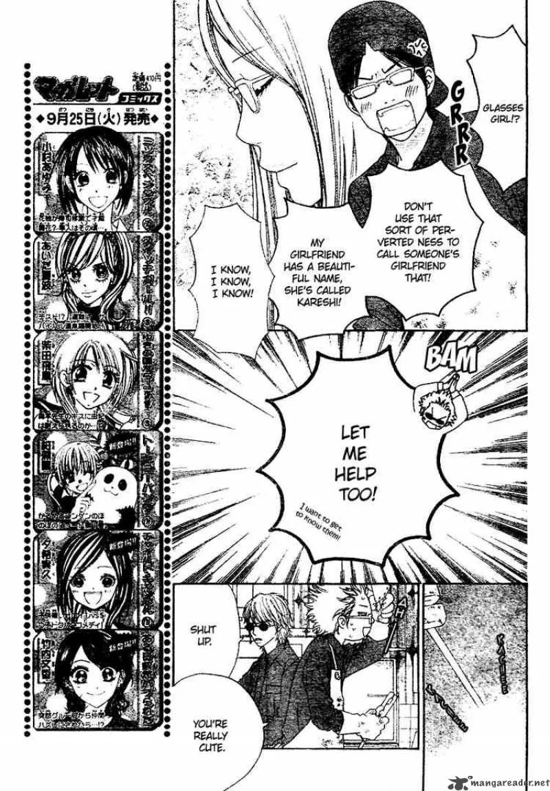 Koibana! Koiseyo Hanabi Chapter 3 page 11