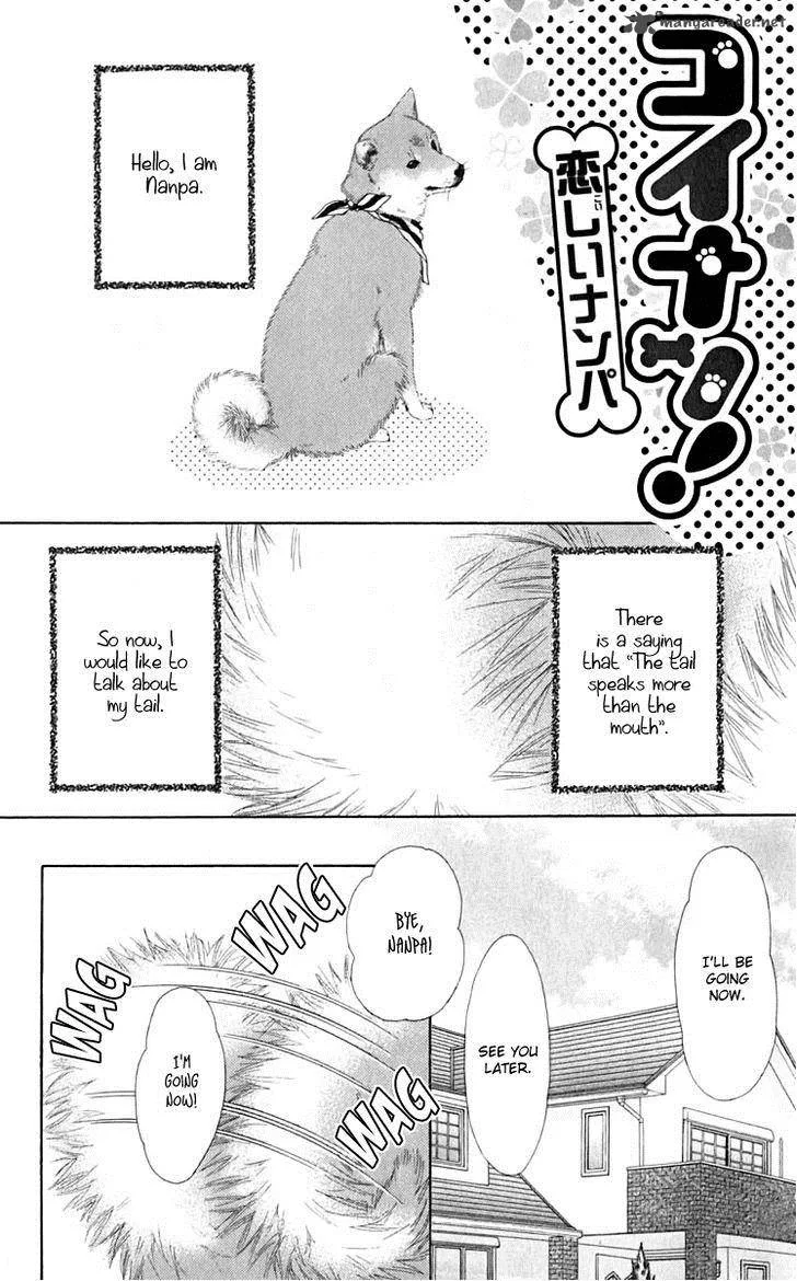 Koibana! Koiseyo Hanabi Chapter 32 page 28