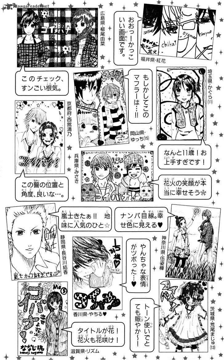 Koibana! Koiseyo Hanabi Chapter 32 page 37