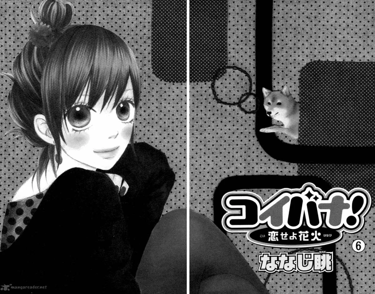 Koibana! Koiseyo Hanabi Chapter 33 page 5