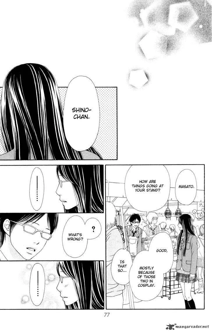 Koibana! Koiseyo Hanabi Chapter 35 page 23
