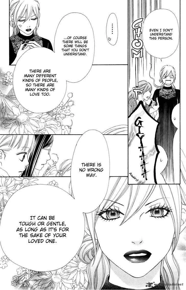 Koibana! Koiseyo Hanabi Chapter 36 page 23