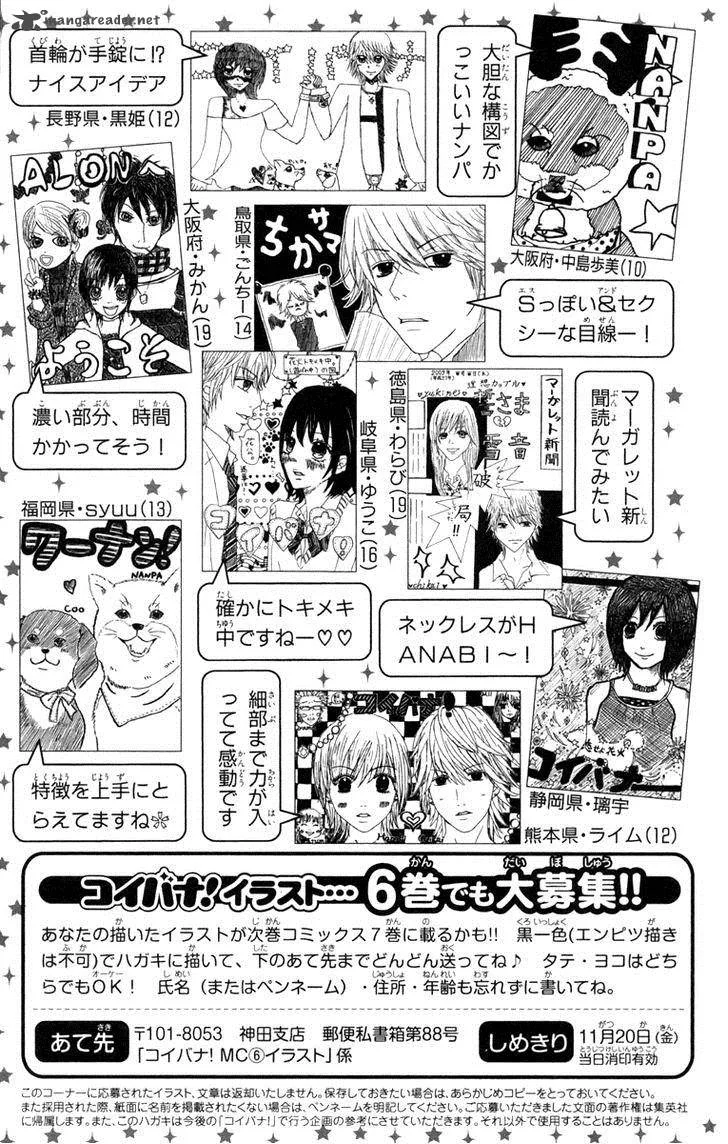 Koibana! Koiseyo Hanabi Chapter 39 page 35