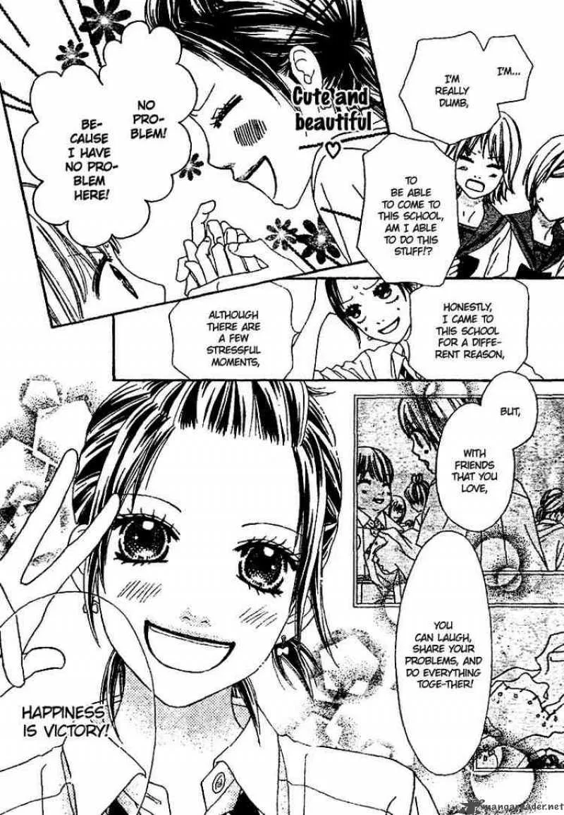 Koibana! Koiseyo Hanabi Chapter 4 page 11
