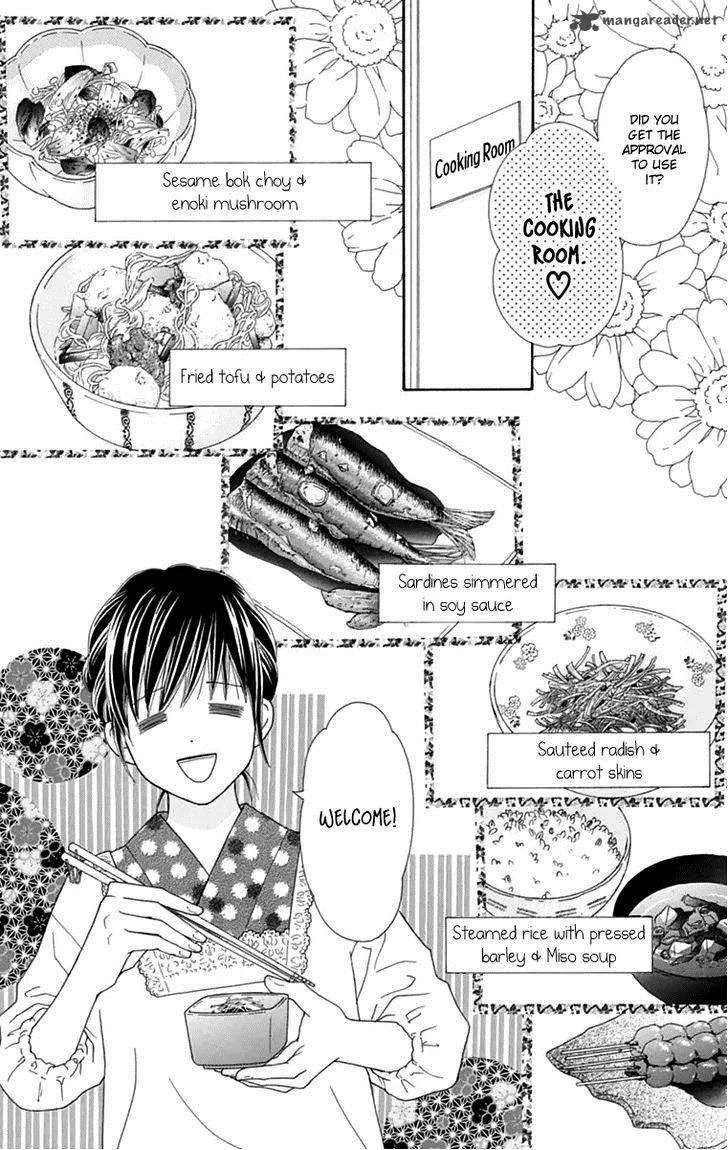 Koibana! Koiseyo Hanabi Chapter 42 page 20
