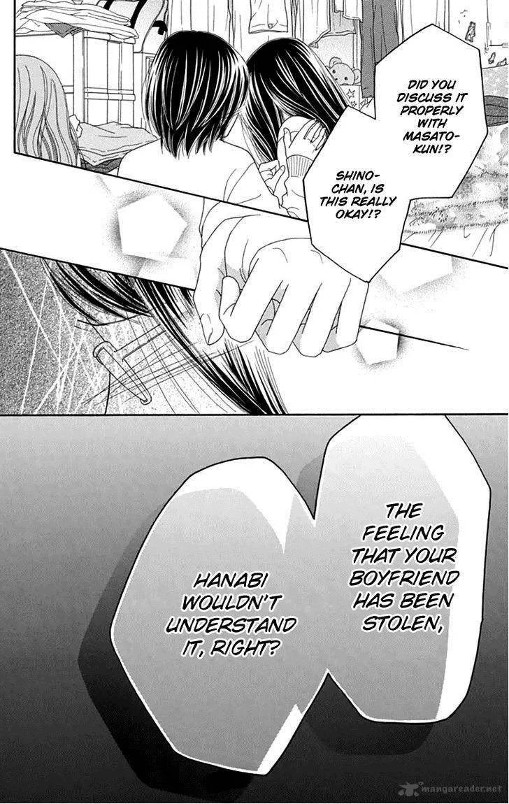 Koibana! Koiseyo Hanabi Chapter 43 page 21