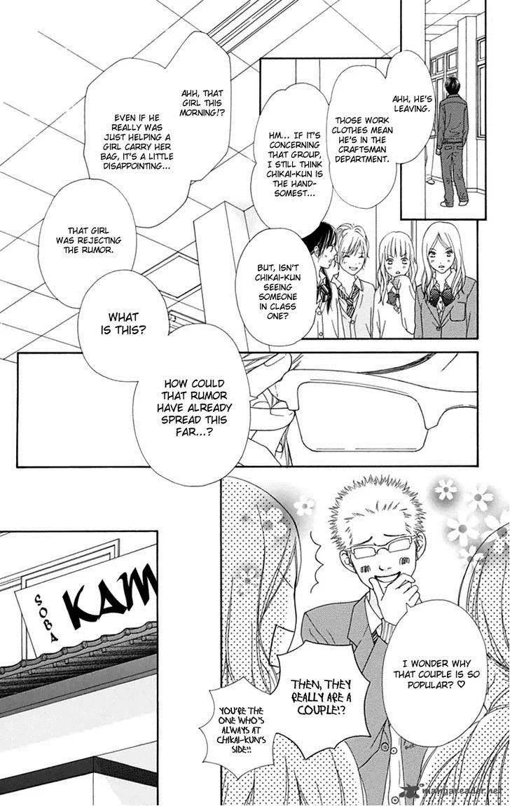 Koibana! Koiseyo Hanabi Chapter 44 page 13