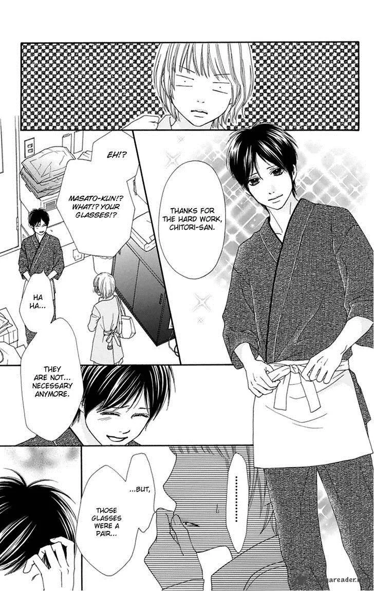 Koibana! Koiseyo Hanabi Chapter 44 page 14
