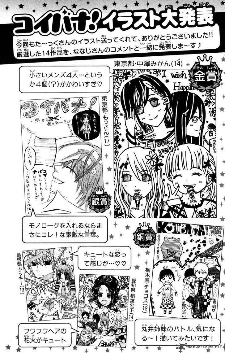 Koibana! Koiseyo Hanabi Chapter 46 page 38