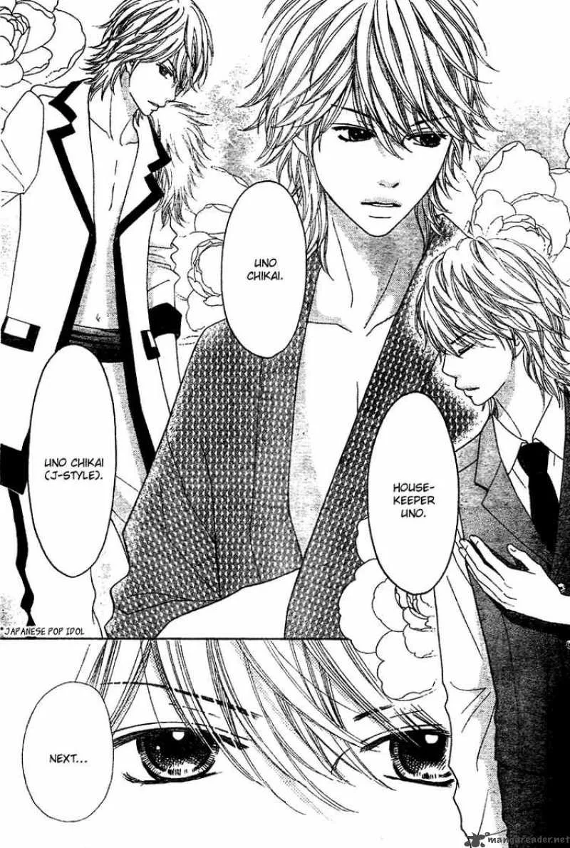Koibana! Koiseyo Hanabi Chapter 5 page 4