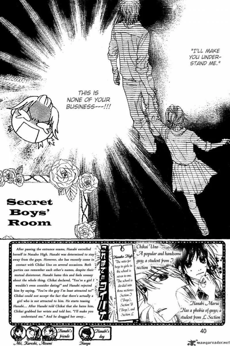 Koibana! Koiseyo Hanabi Chapter 5 page 1