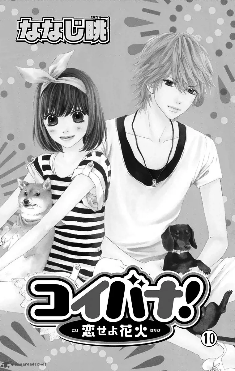 Koibana! Koiseyo Hanabi Chapter 61 page 4