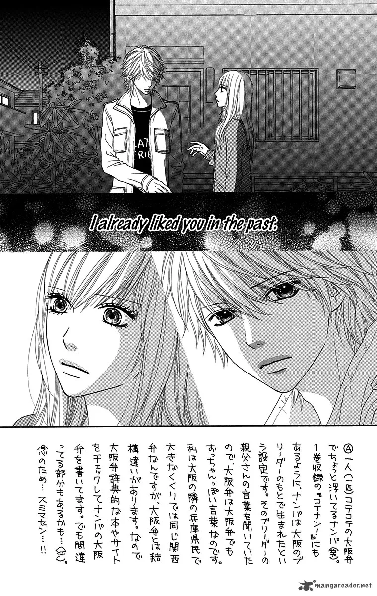 Koibana! Koiseyo Hanabi Chapter 61 page 7