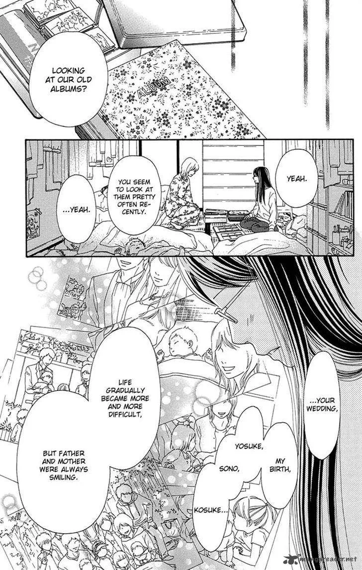 Koibana! Koiseyo Hanabi Chapter 65 page 16