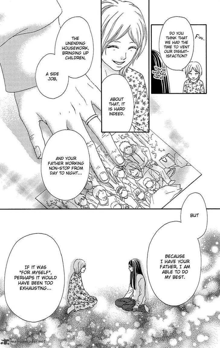 Koibana! Koiseyo Hanabi Chapter 65 page 17