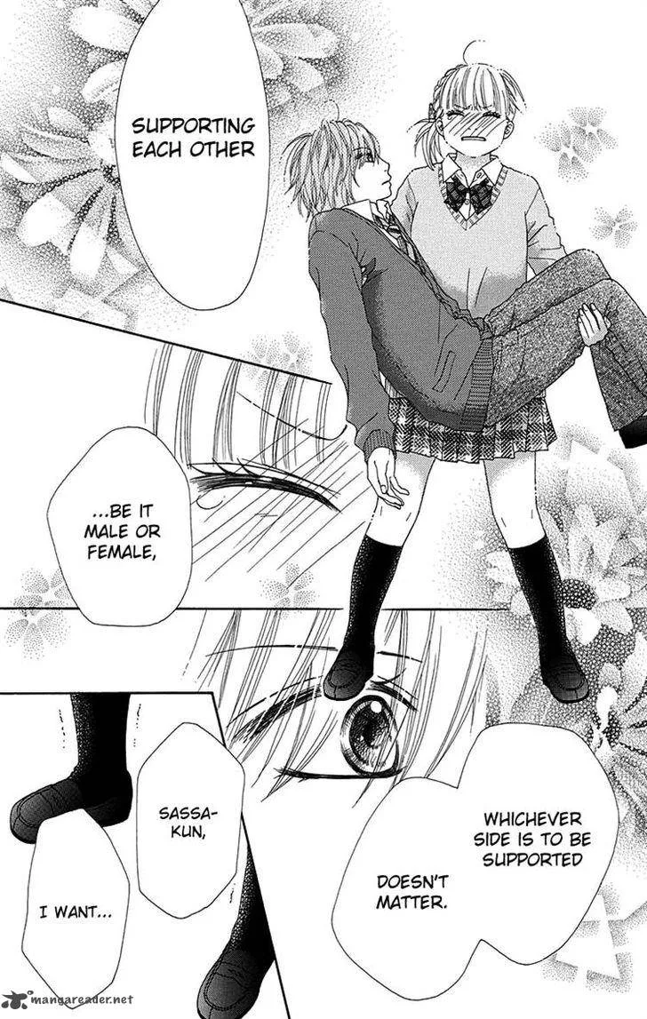 Koibana! Koiseyo Hanabi Chapter 66 page 17