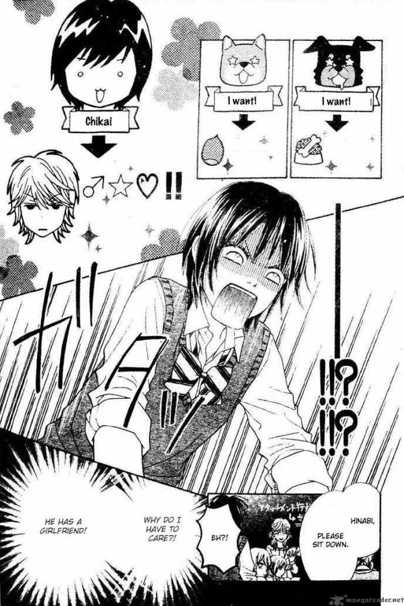 Koibana! Koiseyo Hanabi Chapter 8 page 4