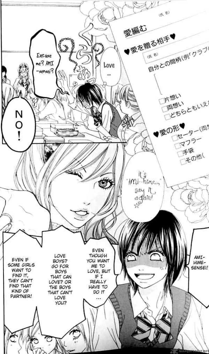 Koibana! Koiseyo Hanabi Chapter 9 page 2