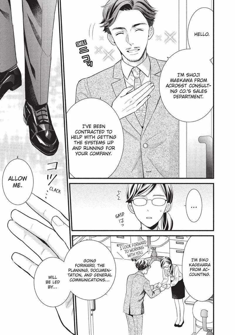 Koigakubo-kun ni wa Hajimete wo Ubawaremashita Chapter 1 page 18