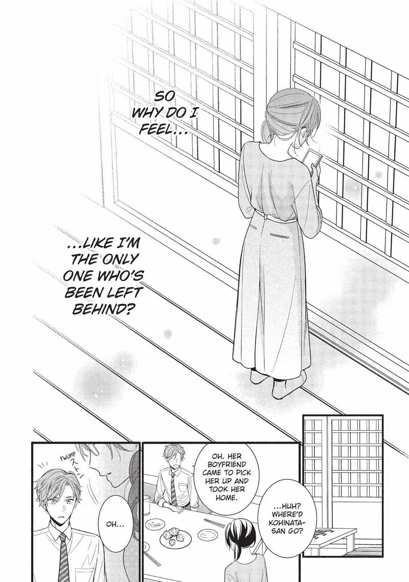 Koigakubo-kun ni wa Hajimete wo Ubawaremashita Chapter 1 page 29