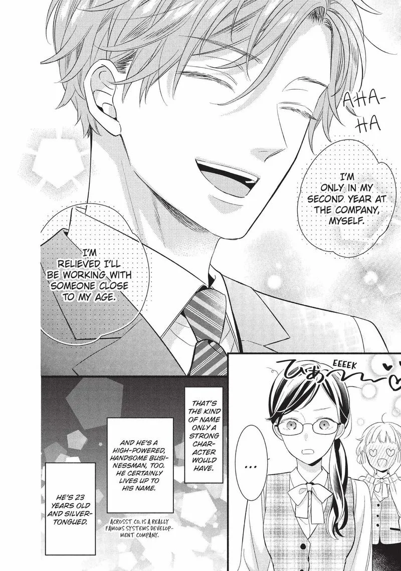 Koigakubo-kun ni wa Hajimete wo Ubawaremashita Chapter 1 page 21
